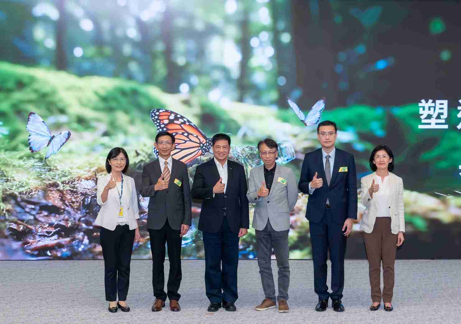 友達2023 CSR共榮大會，，，，邀請領域專家分享交流生物多樣性管理趨勢、、無塑產品、、、、海廢永續塑料等議題  （圖左到右：友達光電永續長古秀華、、3M台灣技術長陳君杰、、、友達光電董事長暨集團策略長彭双浪、、、、光寶科技企業永續發展處處長陳慶暉、、安永聯合會計師事務所執業會計師曾于哲、、、、友達光電供應鏈總部副總經理吳宜芳）