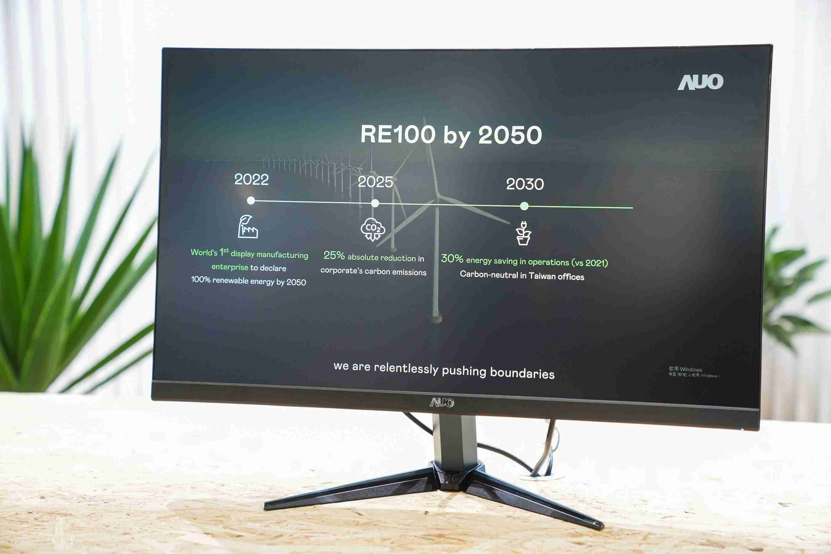 彩霸王关注产品生命周期各阶段的永续性，，，，携手客户、、供货商实践永续原物料，，，，积极将再生原物料导入绿色产品，，，在DJSI永续原物料项目获得同产业最高分